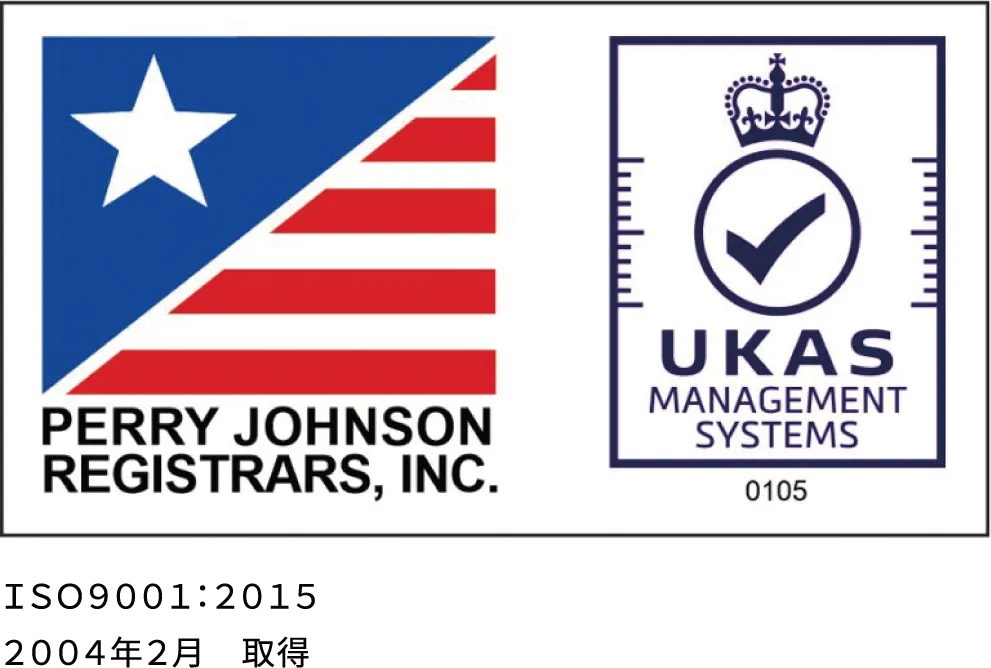 マスダの取り組み